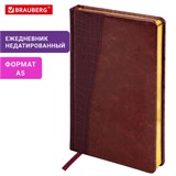 Ежедневник недатированный А5 138х213 мм BRAUBERG "Cayman" под кожу, 160 л., коричневый/коричневый, 125084 125084