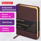 Ежедневник недатированный МАЛЫЙ ФОРМАТ А6, 100х150 мм, BRAUBERG "Iguana", кожзам, 160 л., темно-коричневый, 125105 125105