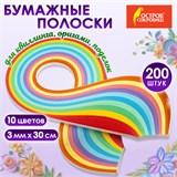 Бумага для квиллинга "Радуга", 10 цветов, 200 полос, 3 мм х 300 мм, 80 г/м2, ОСТРОВ СОКРОВИЩ, 128750 128750
