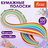 Бумага для квиллинга "Радуга", 10 цветов, 100 полос, 7 мм х 300 мм, 80 г/м2, ОСТРОВ СОКРОВИЩ, 128755 128755