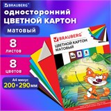 Картон цветной А4 немелованный (матовый), 8 листов 8 цветов, в папке, BRAUBERG, 200х290 мм, Кот-рыболов, 129910 129910