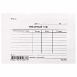 Бланк бухгалтерский типографский Товарный чек, А6 (97х134 мм), СКЛЕЙКА 100 шт., 130015 130015