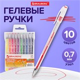 Ручки гелевые BRAUBERG "Jet", НАБОР 10 ЦВЕТОВ, узел 0,7 мм, линия письма 0,5 мм, 141038 141038