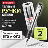 Ручки гелевые ДЛЯ ЕГЭ с грипом, ЧЕРНЫЕ, НАБОР 2 штуки, BRAUBERG, узел 0,7 мм, линия письма 0,4 мм, блистер, 142708 142708