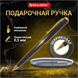 Ручка подарочная шариковая BRAUBERG "Maestro", СИНЯЯ, корпус черный с золотистым, линия письма 0,5 мм, 143470 143470