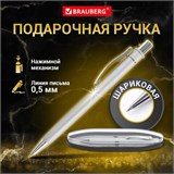 Ручка подарочная шариковая BRAUBERG "Vocale", СИНЯЯ, корпус серебристый с хромированными деталями, линия письма 0,5 мм, 143490 143490