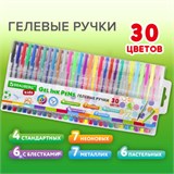 Ручки гелевые НАБОР 30 ЦВЕТОВ, линия письма 0,5 мм, BRAUBERG KIDS, 143819 143819