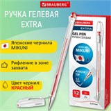 Ручка гелевая BRAUBERG EXTRA, КРАСНАЯ, корпус прозрачный, узел 0,5 мм, линия 0,35 мм, 143903 143903