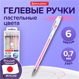 Ручки гелевые ПАСТЕЛЬ BRAUBERG "EXTRA", НАБОР 6 ЦВЕТОВ, узел 0,7 мм, линия 0,5 мм, 143910 143910