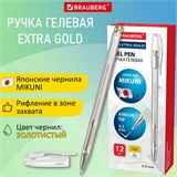 Ручка гелевая ЗОЛОТИСТАЯ BRAUBERG "EXTRA GOLD", корпус прозрачный, 0,5 мм, линия 0,35 мм, 143914 143914
