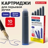 Картриджи чернильные BRAUBERG DELTA, КОМПЛЕКТ 10 штук, СИНИЕ, 143956 143956