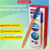 Ручка шариковая РОССИЯ PATRIOT ORANGE TONE, СИНЯЯ, корпус оранжевый, узел 0,7 мм, линия письма 0,35 мм, BRAUBERG, 143964 143964