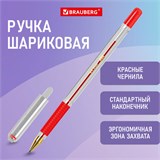 Ручка шариковая с грипом BRAUBERG "X-ONE", КРАСНАЯ, корпус прозрачный, узел 0,5 мм, линия письма 0,35 мм, 143989 143989