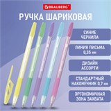 Ручка шариковая с грипом BRAUBERG ULTRA GT PASTEL, СИНЯЯ, корпус ассорти, линия 0,35 мм, 144053 144053
