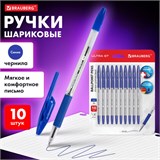 Ручки шариковые с грипом BRAUBERG "ULTRA GT", НАБОР 10 ШТУК, СИНИЕ, линия 0,5 мм, блистер, 144056 144056