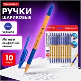 Ручки шариковые с грипом BRAUBERG "ULTRA GT ORANGE", НАБОР 10 ШТУК, СИНИЕ, 0,35 мм, блистер, 144057 144057