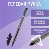 Ручка гелевая BRAUBERG Extra Glide Gel, ЧЕРНАЯ, трехгранная, игольчатый наконечник 0,7 мм, линия 0,5 мм, 144077 144077