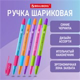 Ручка шариковая масляная с грипом BRAUBERG GLASSY MIX, СИНЯЯ, корпус ассорти, линия письма 0,35 мм, 144106 144106