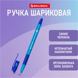 Ручка шариковая масляная с грипом BRAUBERG GLASSY TONE, СИНЯЯ, узел 0,7 мм, линия письма 0,35 мм, 144108 144108