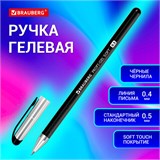 Ручка гелевая BRAUBERG "Profi-Gel SOFT", ЧЕРНАЯ, линия письма 0,4 мм, стандартный наконечник 0,5 мм, прорезиненный корпус SOFT-TOUCH, 144129 144129