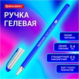 Ручка гелевая BRAUBERG Profi-Gel SOFT, СИНЯЯ, линия письма 0,4 мм, стандартный наконечник 0,5 мм, прорезиненный корпус SOFT-TOUCH, 144130 144130