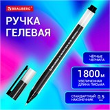 Ручка гелевая BRAUBERG X-WRITER 1800, УВЕЛИЧЕННАЯ ДЛИНА ПИСЬМА 1 800 м, ЧЕРНАЯ, стандартный узел 0,5 мм, 144135 144135