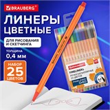 Ручки капиллярные (линеры) 25 ЦВЕТОВ, BRAUBERG "FINE 040", шестигранные, линия 0,4 мм, 144145 144145