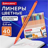 Ручки капиллярные (линеры) 40 ЦВЕТОВ, BRAUBERG "FINE 040", шестигранные, линия 0,4 мм, 144146 144146