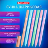 Ручка шариковая BRAUBERG TRIOS, СИНЯЯ, трехгранная, ассорти, игольчатый узел 0,7 мм, линия письма 0,5 мм, 144153 144153