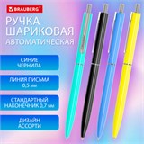 Ручка шариковая автоматическая BRAUBERG X17 COLOR, СИНЯЯ, стандартный узел 0,7 мм, линия письма 0,5 мм, 144154 144154