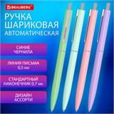 Ручка шариковая автоматическая BRAUBERG X17 PASTEL, СИНЯЯ, стандартный узел 0,7 мм, линия письма 0,5 мм, 144155 144155