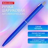 Ручка шариковая автоматическая BRAUBERG X17 BLUE, СИНЯЯ, корпус синий, стандартный узел 0,7 мм, линия письма 0,5 мм, 144157 144157