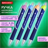 Ручка шариковая автоматическая с грипом BRAUBERG DELTA CLIP, СИНЯЯ, ассорти, узел 0,7 мм, линия письма 0,35 мм,144201 144201