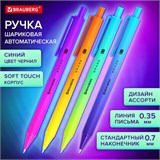 Ручка шариковая автоматическая BRAUBERG Grade, корпус soft-touch, СИНЯЯ, пишущий узел 0,7 мм, линия письма 0,35 мм, 144205 144205