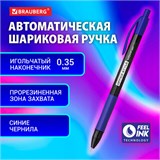 Ручка шариковая автоматическая с грипом BRAUBERG OFFICE STYLE, СИНЯЯ, игольчатый наконечник 0,7мм, линия 0,35мм, тонированный корпус, 144210 144210