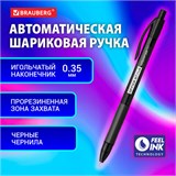 Ручка шариковая автоматическая с грипом BRAUBERG OFFICE STYLE, ЧЕРНАЯ, узел 0,7 мм, линия 0,35 мм, тонированный корпус, 144212 144212