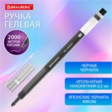 Ручка гелевая BRAUBERG "GL-2000", ЧЕРНАЯ, японские чернила, длина письма 2000 метров, линия письма 0,35 мм, 144217 144217