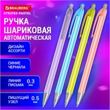 Ручка шариковая автоматическая BRAUBERG Stripes Pastel, СИНЯЯ, корпус ассорти, пишущий узел 0,5 мм, линия письма 0,3 мм, 144220 144220