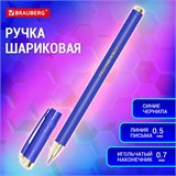 Ручка шариковая масляная BRAUBERG Techno-X GLD, СИНЯЯ, корпус синий, золотистые детали, линия 0,5 мм, 144223 144223
