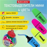 Текстовыделитель мини BRAUBERG NEON Mini, АССОРТИ В ПЛАСТИКОВОЙ БАНКЕ, линия 1-5 мм, 152431 152431
