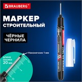 Маркер с длинным наконечником многофункциональный разметочный для труднодоступных мест ЧЕРНЫЙ, 1 мм, BRAUBERG UNIVERSAL, 152540 152540