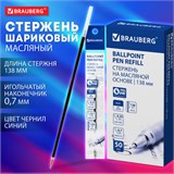 Стержень шариковый масляный BRAUBERG 138 мм, СИНИЙ, игольчатый узел 0,7 мм, линия письма 0,35 мм, 170372 170372