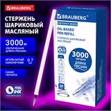 Стержень шариковый масляный BRAUBERG "DISTANT 3000" увеличенная длина письма, 111 мм, СИНИЙ, игольчатый наконечник 0,7 мм, 170395 170395