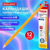 Карандаши чернографитные простые с ластиком HB, ВЫГОДНАЯ УПАКОВКА КОМПЛЕКТ 12 штук, BRAUBERG, 180635 180635