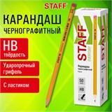 Карандаш чернографитный с ластиком STAFF EVERYDAY BLP-YLW, 1 шт., НВ, пластиковый, корпус жёлтый, 181940 181940