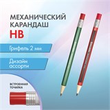 Карандаш механический цанговый 2 мм, BRAUBERG STYLE, HB, встроенная точилка, корпус ассорти, 181960 181960
