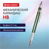 Карандаш механический 0,7 мм, HB, BRAUBERG "METALLIC X-07", металлические детали, 181975 181975