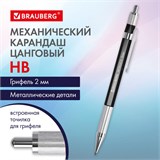 Карандаш механический цанговый 2 мм, HB, BRAUBERG "METALLIC X-20", металлические детали, 181976 181976