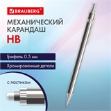 Карандаш механический 0,5 мм, HB, BRAUBERG CHROME, металлический корпус, 181977 181977