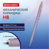Карандаш механический 0,5 мм, HB, BRAUBERG "ROSE PINK", металлический корпус, 181979 181979